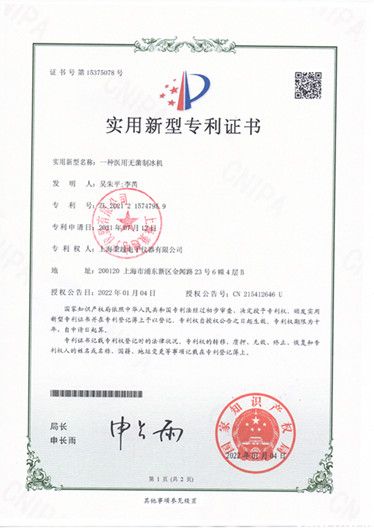 无菌盐水制冰机全型号